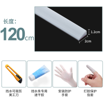 Bathroom door sill silicone water strip sweeping robot climbing mat balcony porch step slope mat countertop waterproof