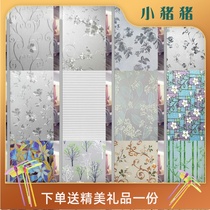 Colored window sticker full shading sliding door sticker glass sticker toilet window paper glass film opaque