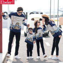 Parent-Child Clothing 2021 New Tide Street Autumn Winter Sweater Mother Child Mother and Child A family of three four high-end foreign-style coats