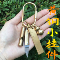 Stainless steel folding knife brass blade pocket knife life-saving whistle pure copper ruler gourd brass keychain body guard knife