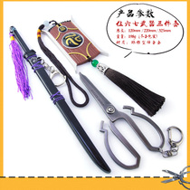 New Assassin Wu six seven magic knife thousand blade spot 567 plum flower thirteen weapons model childrens toys hand