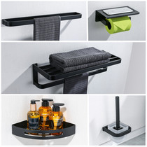 Home bathroom towel rack bar storage rack stainless steel toilet black towel rack hotel hardware pendant