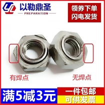 Carbon steel color hexagonal square welding nut Spot welding welding nut M3M4M5M6M8M10M12M14M16