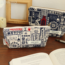 Do home old things series original hand made retro large capacity pen bag ins Japanese simple advanced sense pen bag fabric storage bag high school students literary style female stationery box boys pen curtain