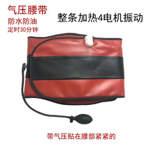 Limage air pressure belt Massage slimming belt weight loss belt vibration heating belt vibration hot compress warm Palace