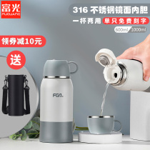 Fuguang thermos cup for men and women 316 stainless steel large capacity kettle student Baoma outdoor portable simple water Cup