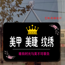 Creative square nail art eyelash listing decoration window beauty house plate business billboard shop studio
