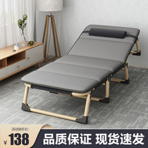 Folding bed single recliner lunch break home office lunch bed artifact small and light marching bed simple and portable