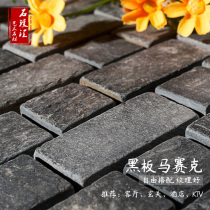 Blue Stone black mosaic natural marble background wall stone fish pond outdoor ground antique brick