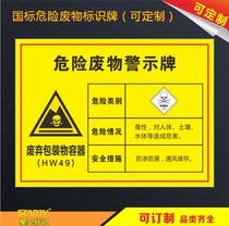Waste packaging containers hazardous waste warning signs Safety signage signs warning signs