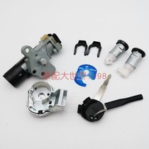 Adaptation Jiaying lock WH125T-3AB 5BC 6 electric door lock full car Xi Li Xi hi hi cool shadow key head