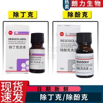 Oral Langli dental removal dink solution phenol gram root canal filling gutta-percha tip dink removal dental materials