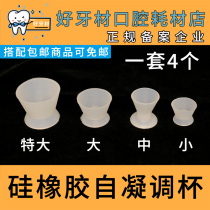 Dental oral consumables silicone rubber mixing bowl self-setting Cup Rubber Bowl Cup adhesive mixing Cup 10