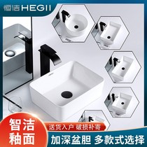 Hengjie Taiwan basin washbasin household balcony ceramic square size apartment toilet wash basin single