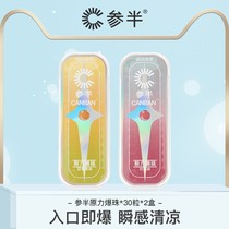 The vitality of the mouth burst sugar fresh breath burst beads mouth fragrance pill passion fruit Rose