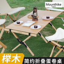 Outdoor folding table Solid wood Beech portable camping small table Camping barbecue Picnic table Egg roll table and chair set