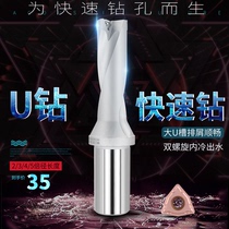 TEYAPU fast water jet drill 2 times diameter U drill abandoned fast drill violent drill 5 times diameter rhinestone WC SP