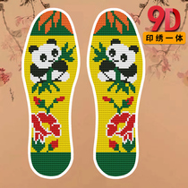 New cloth hand-embroidered semi-finished cross-stitch insole self-embroidered precision printing pattern