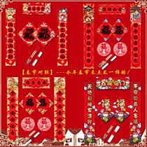  2021 Year of the ox cartoon couplet Spring Festival new creative spring couplet big gift package gift box three-dimensional red envelope set beautiful