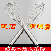 Stainless steel manual blender whisk whisk whisk and noodle hand-held egg beater baking cream whisk