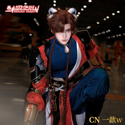taobao agent Yinzhixin COS game code Kite COS service male lead Fu Rong Sun COSPLAY service men's full set of ancient wind pre -sale