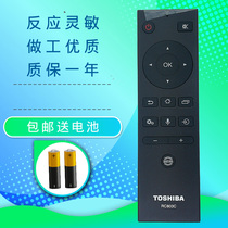 Original Toshiba TV voice remote control RC803C 55U7700C 65U7700C 75U7700C