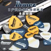 Aibanez IBANEZ yibanez wisher non-slip rubber paddles Rosewood folk guitar shrapnel wear-resistant