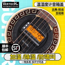 Korean VERTECH folk guitar sound hole cover SKY-100 temperature and hygrometer classical drying dehumidification humidifier