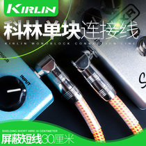 American Kirlin Colin single-line electric guitar effects connecting line bass shielded single line 0 3 meters