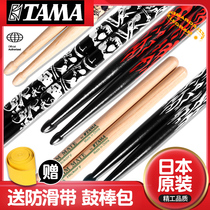 Saicai Japan TAMA DRUM stick 5A 7A 5B Walnut Maple drum kit Drum stick Electronic Jazz drumstick stick hammer