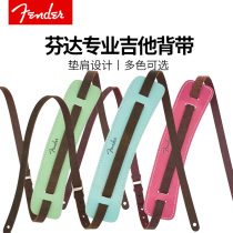 Qicai Fender Fender Fanta multi-color guitar strap folk Wood besbass strap guitar accessories