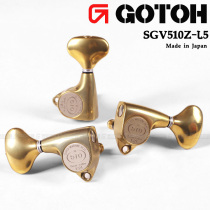 Japanese GOTOH SGV510Z L5 piano button folk song upper string curler electronic wood folk song guitar string quasi string button