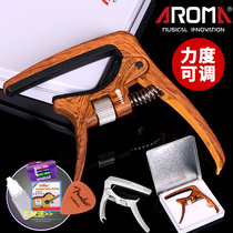Arnoma AC30 guitar variant clip strength adjustable electric wood folk guitar metal shift clip can pull string nail