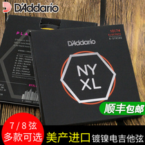 American Dadario NYXL 7-string piano 8-string eight-string electric guitar string seven-string electric guitar string