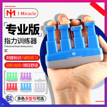 IM playing Guitar finger power device finger strength training guitar finger pressure climbing lattice children adult piano grip assist