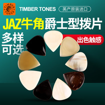 British Timber tone Kimberton horn guitar paddles Electric guitar Jazz Speed play bass Bass paddles