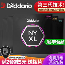 American Dadario NYXL electric guitar strings set of 6 seven-and eight-string strings 09 010 carbon steel technology