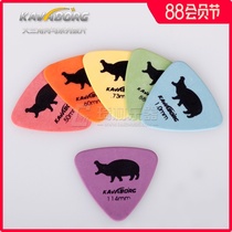 Qicai Musical instrument KAVABORG KAVABORG Triangle Hippo paddles Guitar paddles set of 6