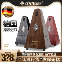 German Wittner mechanical metronome piano violin guzheng guitar instrument Universal Tower beating rhythm device