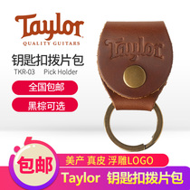  Taylor Taylor TKR Keychain Paddles Bag Guitar Paddles Storage Jacket Taylor 
