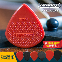 Dunlop Dunlop Jazz 3 Non-slip Large Standard Nylon Jazz Electric Guitar Paddles Speed Shrapnel 1 38