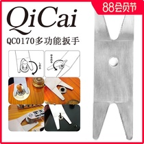 Qicai QC0170 multi-function wrench Musical instrument folk bakelite guitar bass repair tool maintenance and care