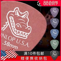 American Dunlop Dunlop Gator Crocodile matte non-slip bakelite folk guitar paddles special wear-resistant 0 58