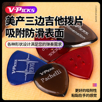  American-made V-Picks hand-polished wear-resistant non-slip electric guitar paddles Color translucent bass bass speed bomb