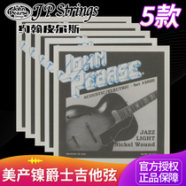 American JPStrings 2600 jazz electric guitar string John Pearse nickel plated set string 11-50