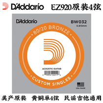 American Dadario BW032 folk guitar 4 string EZ920 original brass spare single four string single string