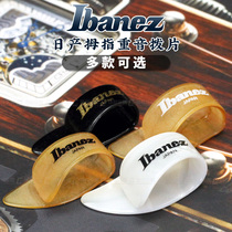Qi Cai Ibanez Ibanez Nissan Right Hand Guitar Minger Set Pick accent Folk Finger Bullet 22 CE22