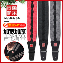 Music post station guitar strap folk electric guitar bass widened padded comfortable shoulder strap limited pink