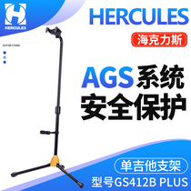 Hercules Folk electric guitar stand GS412B Plus Bass vertical gravity lock piano stand