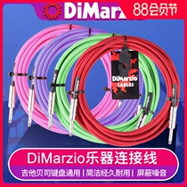 Dimarzio electric guitar cable Electric box Folk bass braided noise reduction musical instrument audio cable 3 meters performance